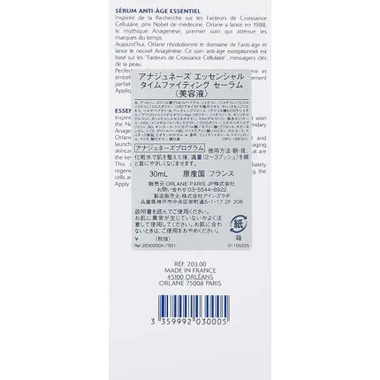 Anagenesis essential serum unisex, 30 ml, black, Orlane
