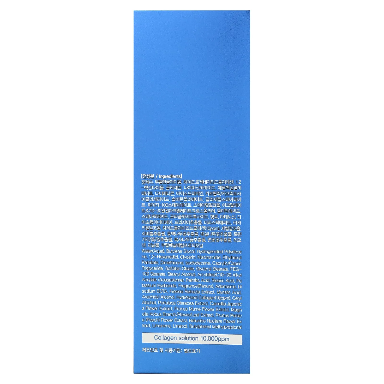 Moisturizing Collagen Water Emulsion, 200 ml (6.76 fl oz) Farmstay