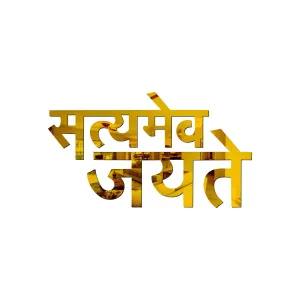 Satyamev Jayte Golden Wall Mirrors|Acrylic Stickers|Mirrors|Wall Mirror Stickers|Wall Mirror Decor|Stickers for Wall|Sticker Mirror|Acrylic Mirror|Mirror for Wall|Mirror Stickers.1002