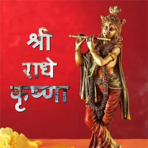 Shree Radhe Krishna Silver Wall Mirrors|Acrylic Stickers|Mirrors|Wall Mirror Stickers|Wall Mirror Decor|Stickers for Wall|Sticker Mirror|Acrylic Mirror|Mirror for Wall|Mirror Stickers.974